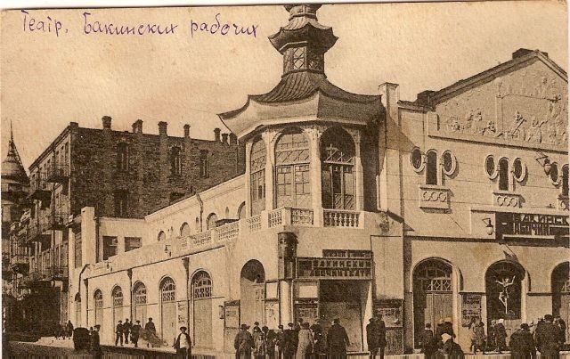 Баку, 1920-е годы